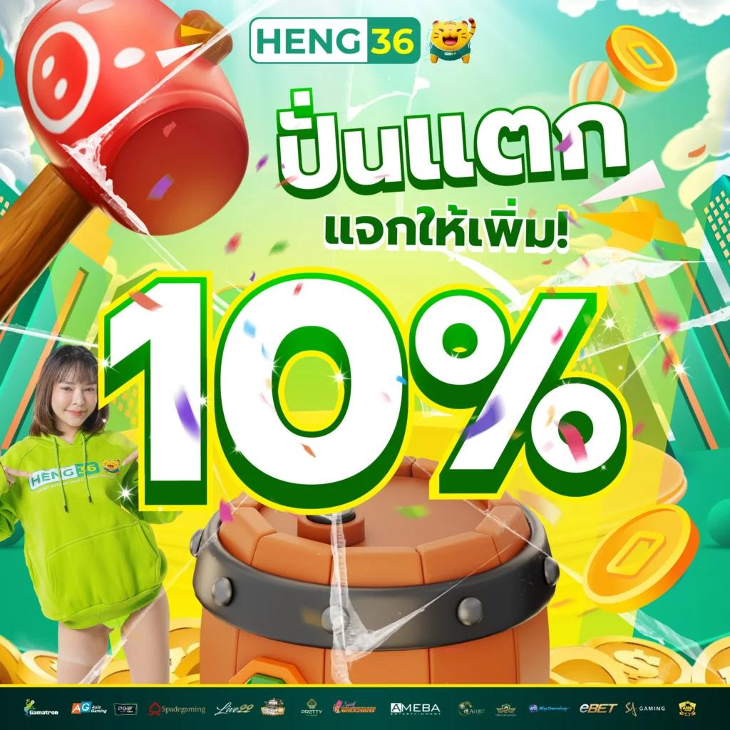 10รับ100 Wallet คาสิโนยอดนิยม พร้อมเกมสล็อตแตกง่าย ถอนไว