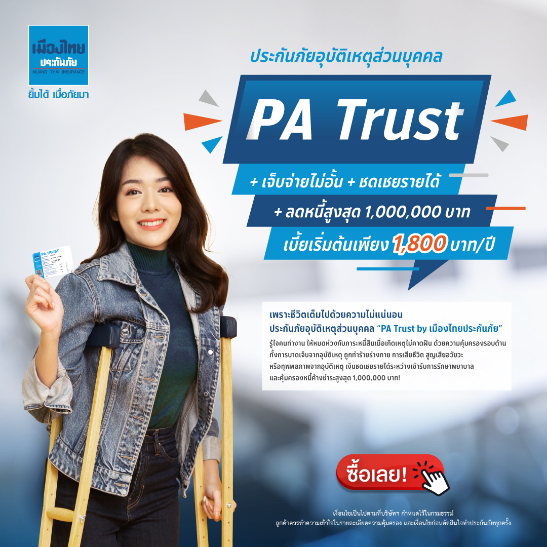 10รับ100 คาสิโนออนไลน์สุดปัง เล่นง่าย จ่ายเต็มทุกเกม