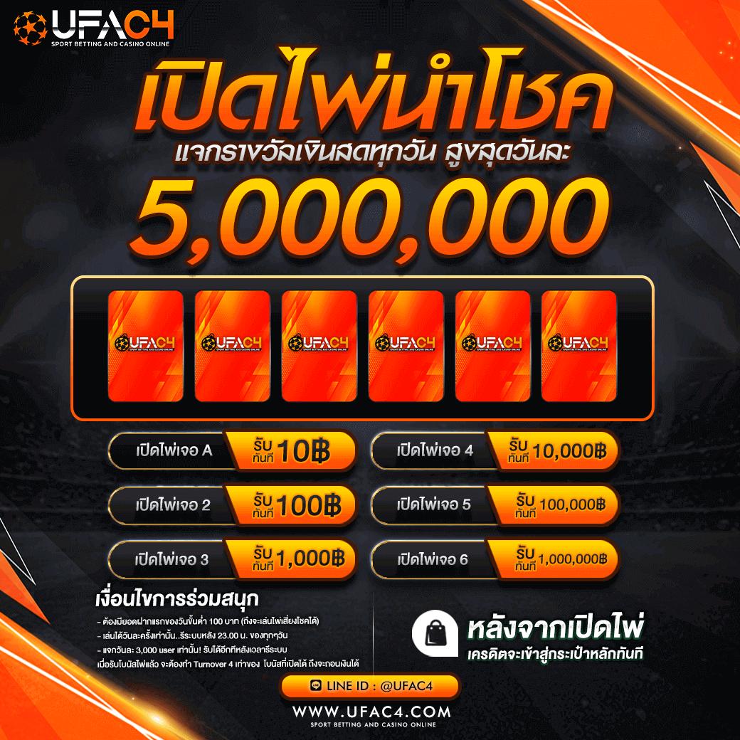 1112สล็อต คาสิโนออนไลน์ยอดนิยม ครบครันแนวเกมเสือมังกรและสล็อตโปรแรง