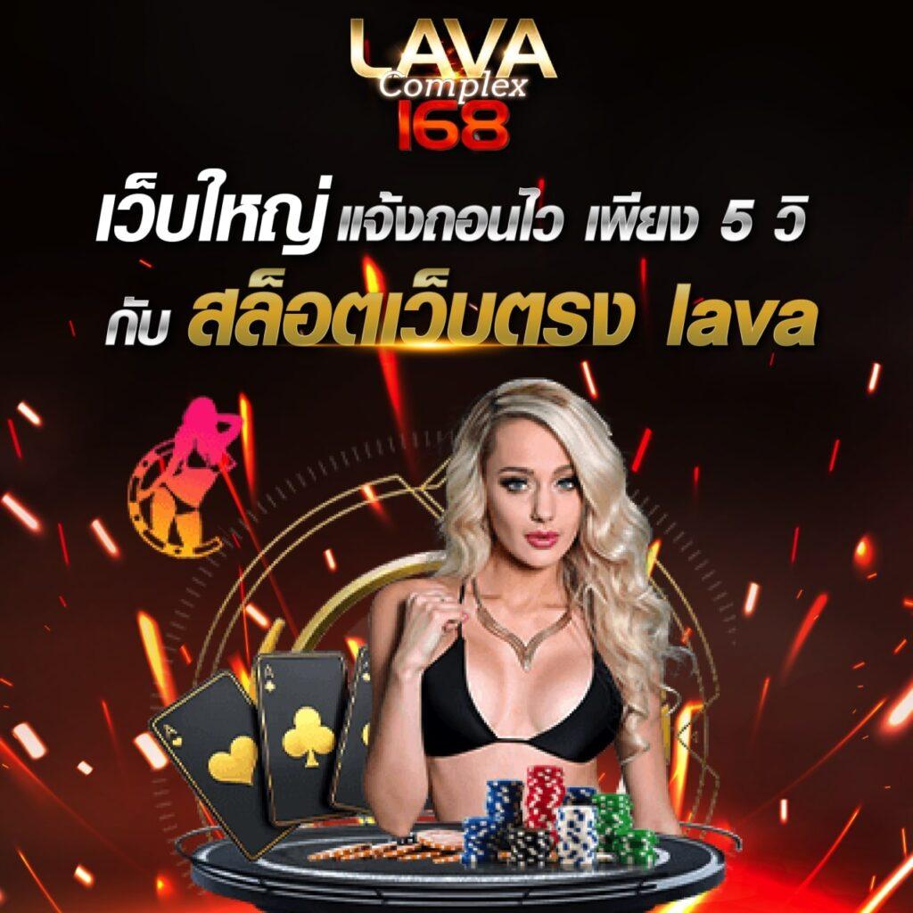 123bet v2 คาสิโนครบวงจร ระบบทันสมัยพร้อมโบนัสสุดคุ้ม