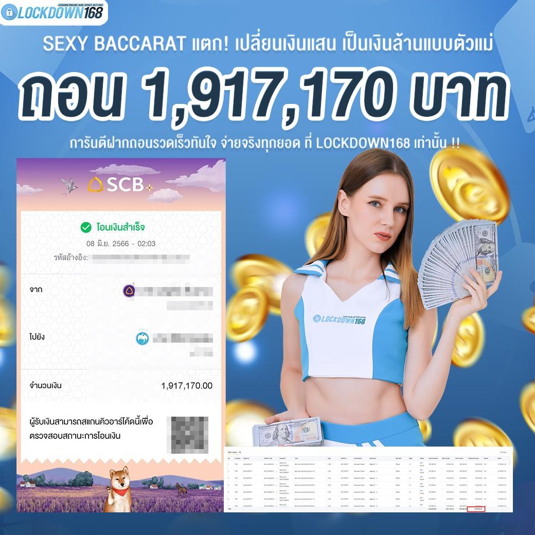 123faz คาสิโนครบวงจร ระบบอัปเดตใหม่ล่าสุด สมัครง่าย ปลอดภัย