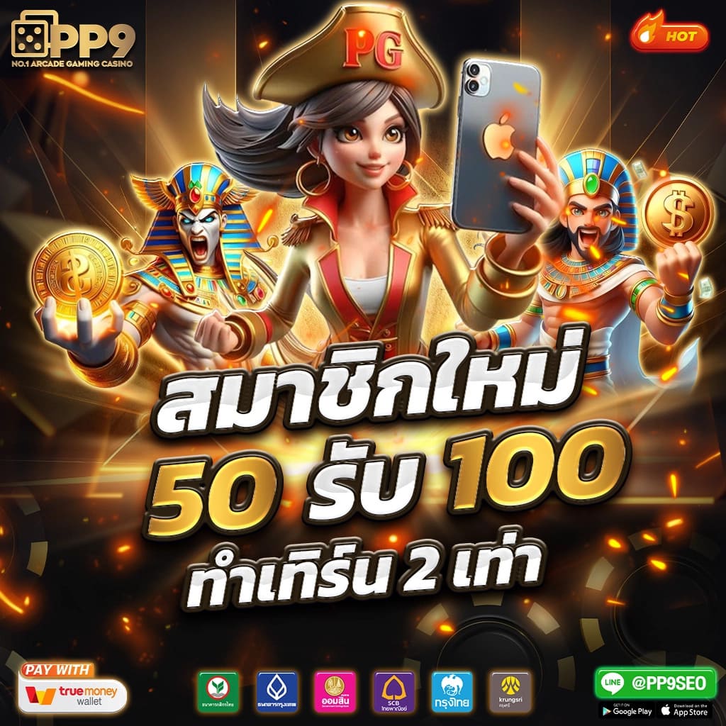 123goal คาสิโนออนไลน์มั่นคง ระบบทันสมัย เล่นง่าย จ่ายจริง