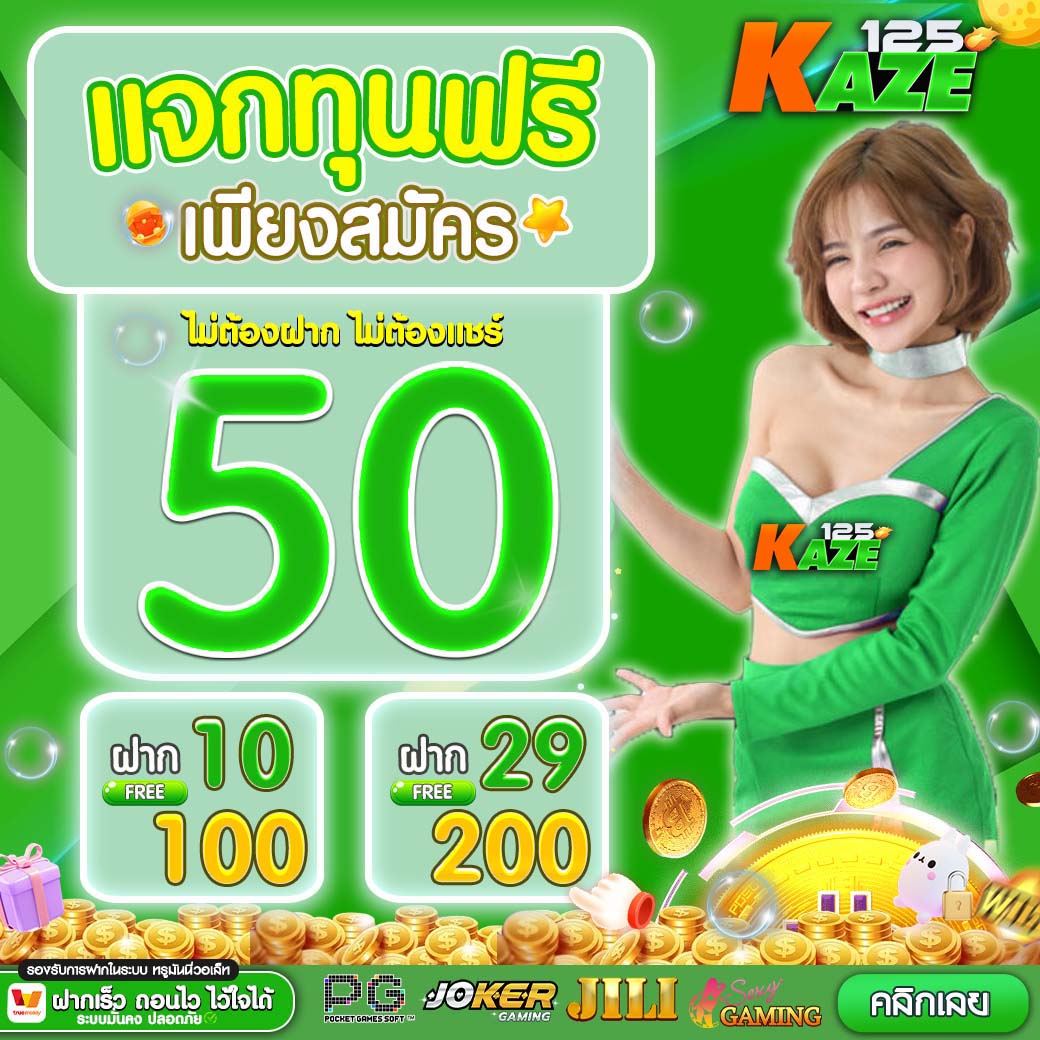 123pro1 เว็บคาสิโนออนไลน์อันดับ1 การันตีความสนุกและรางวัลใหญ่