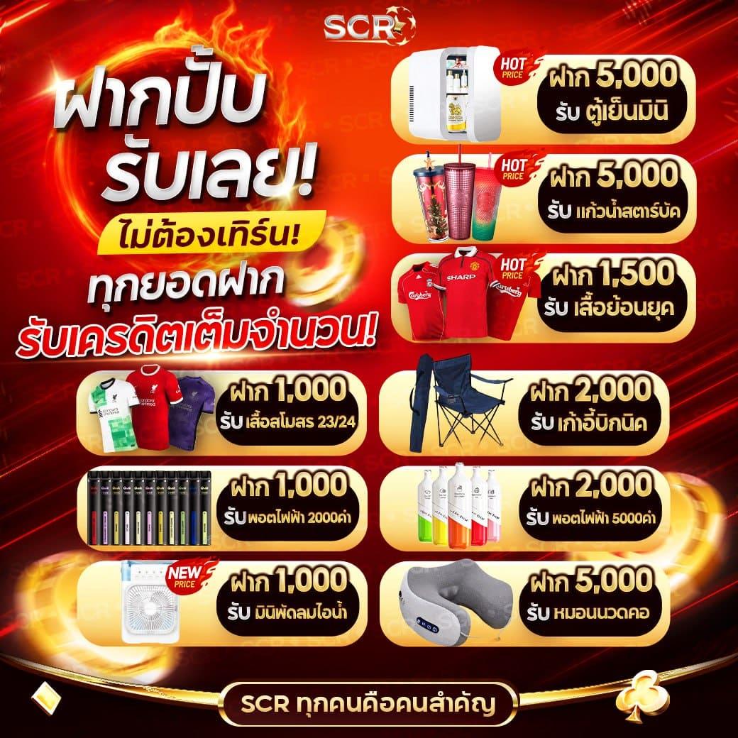 123u2 คาสิโนออนไลน์ยอดนิยม | โปรโมชั่นเด็ดที่สุดในไทย