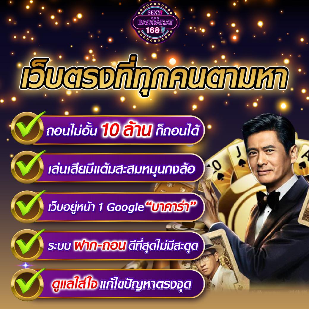 123win88 เว็บคาสิโนออนไลน์ระดับแนวหน้า พร้อมโปรโมชั่นสุดพิเศษ