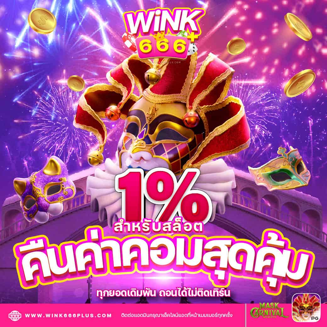 15รับ100 ทำ 300 ถอนได้ 100 วอเลท | โปรโมชั่นใหม่ล่าสุด