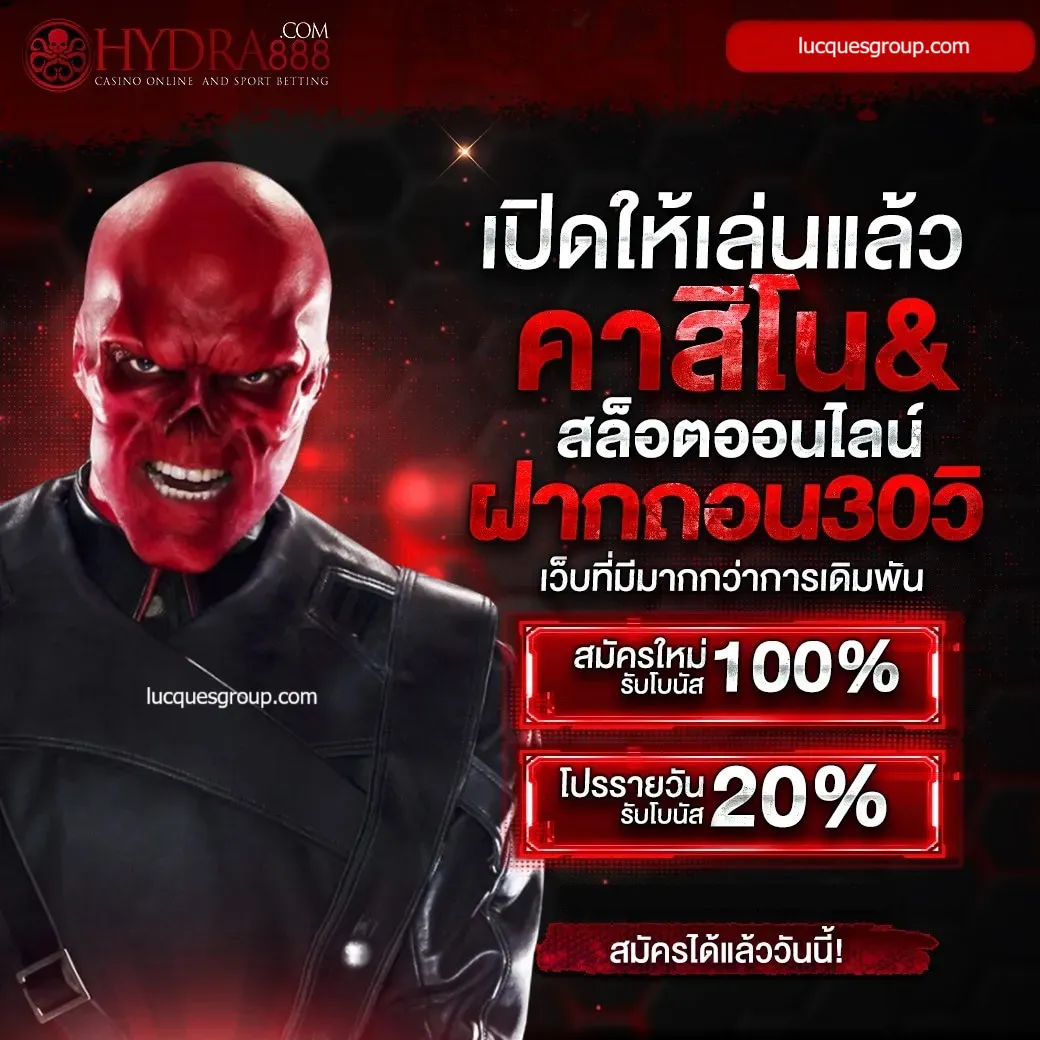 1668 คาสิโนครบวงจร ระบบมั่นคง โบนัสแตกง่ายที่สุดในไทย