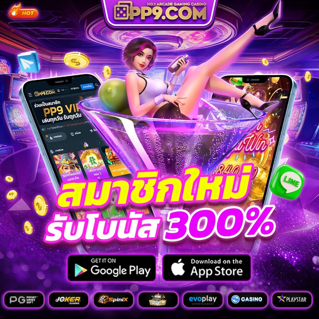 168Galaxy PG คาสิโนออนไลน์ระดับแนวหน้า รวมเกมสล็อตยอดนิยมในไทย