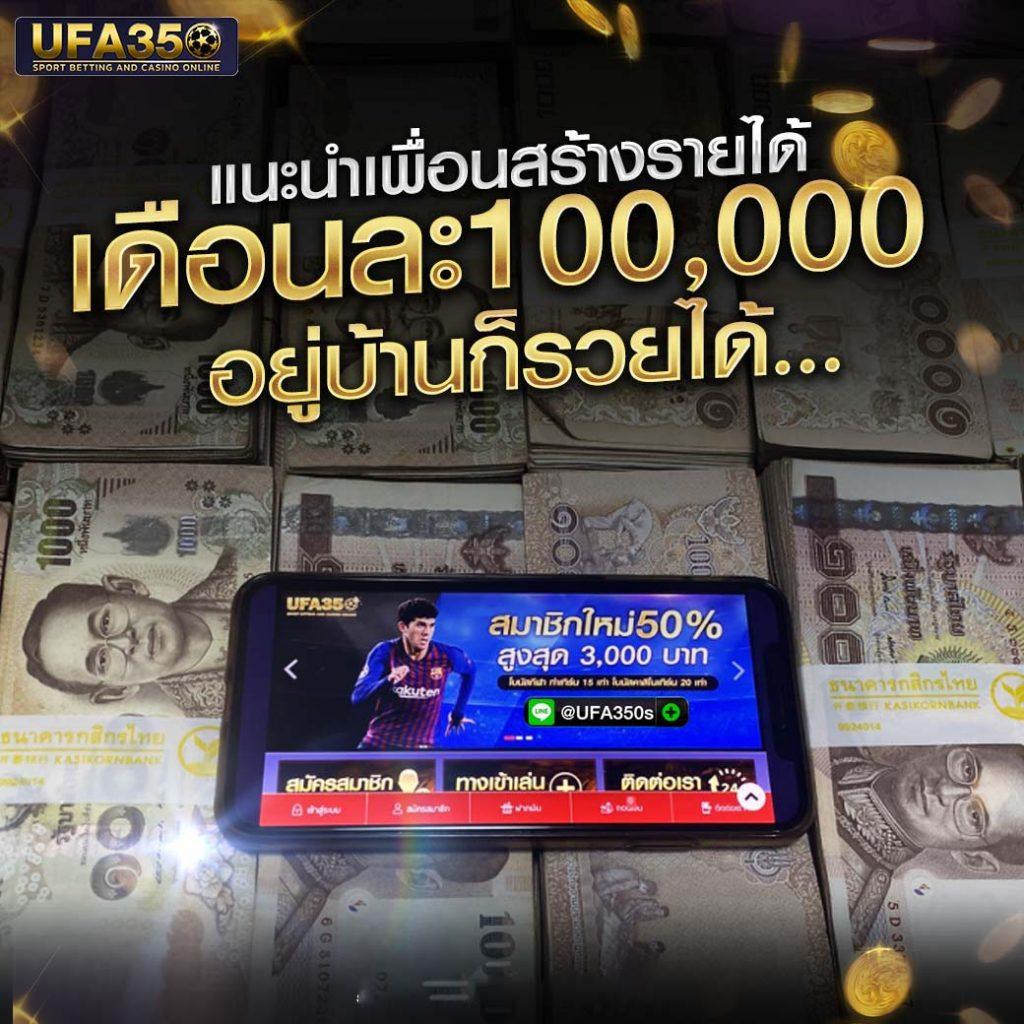 168Galaxy คาสิโนครบวงจร ศูนย์รวมความสนุกและโปรโมชั่นสุดเร้าใจ