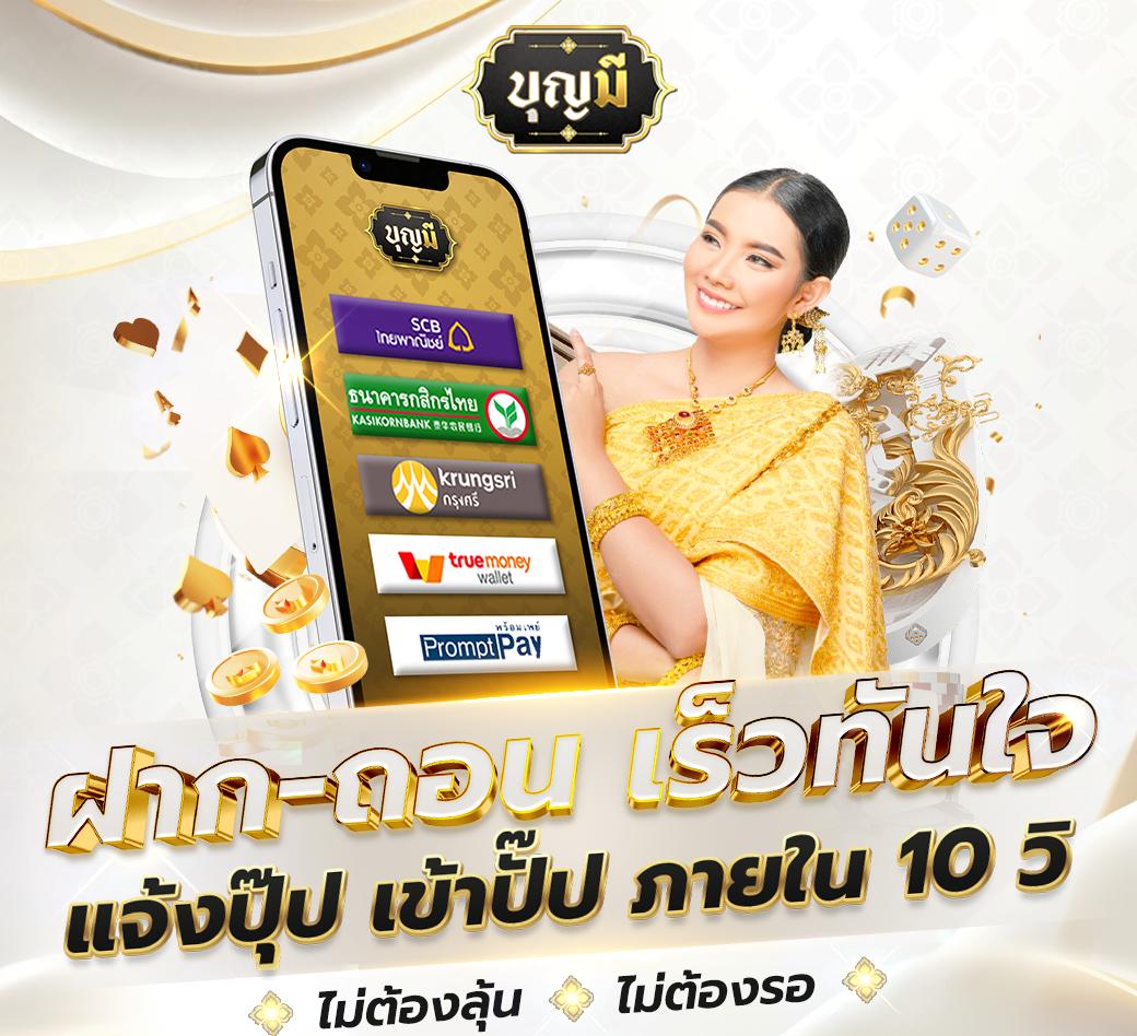 168 PG คาสิโนยอดนิยม รวมเกมสล็อตแตกบ่อยที่สุดในไทย