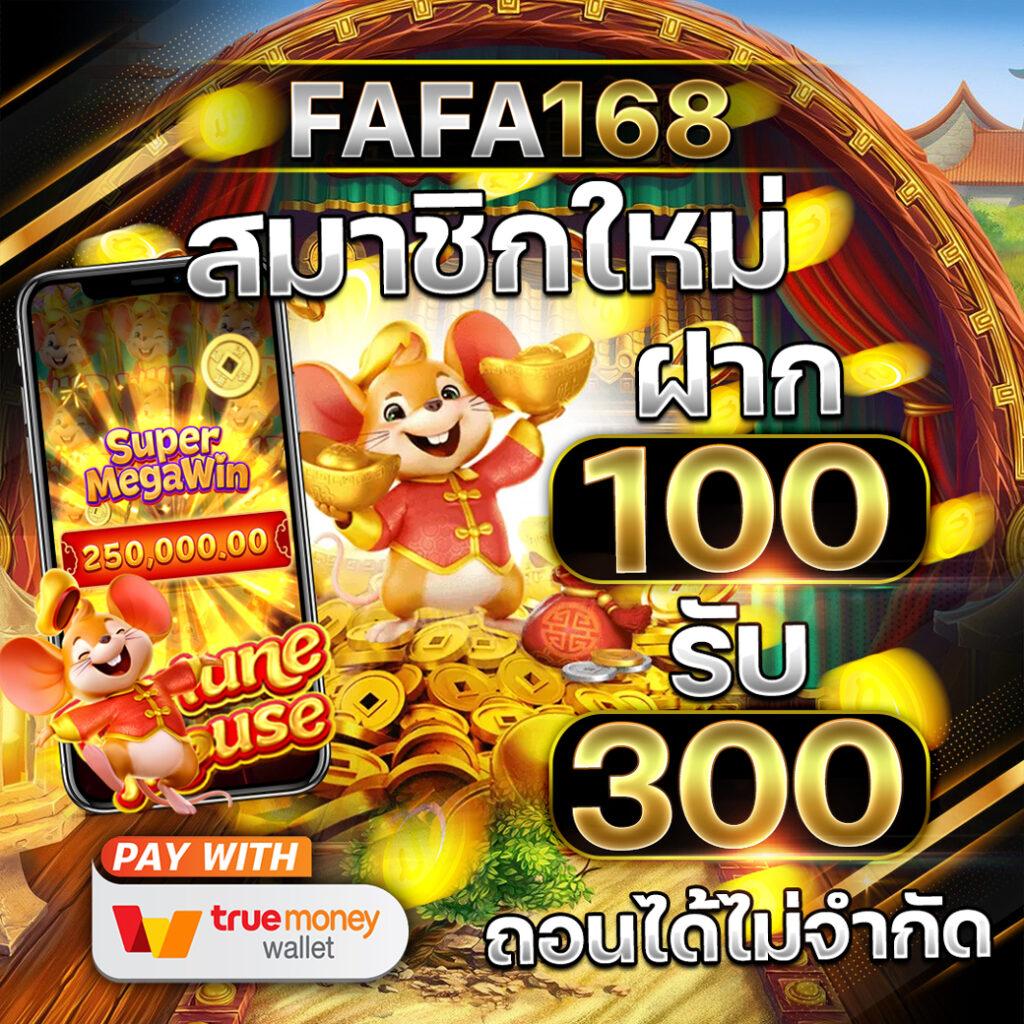 168bigbet คาสิโนออนไลน์ครบวงจร ระบบทันสมัย มาตรฐานระดับโลก