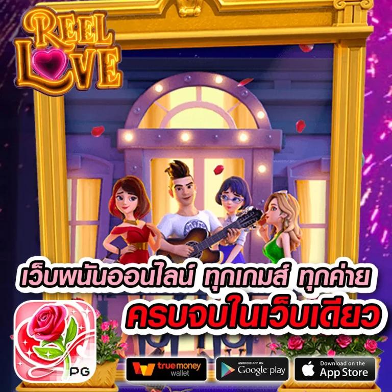 168manga เล่นเกมคาสิโนออนไลน์ ยอดนิยมอันดับหนึ่งในไทย