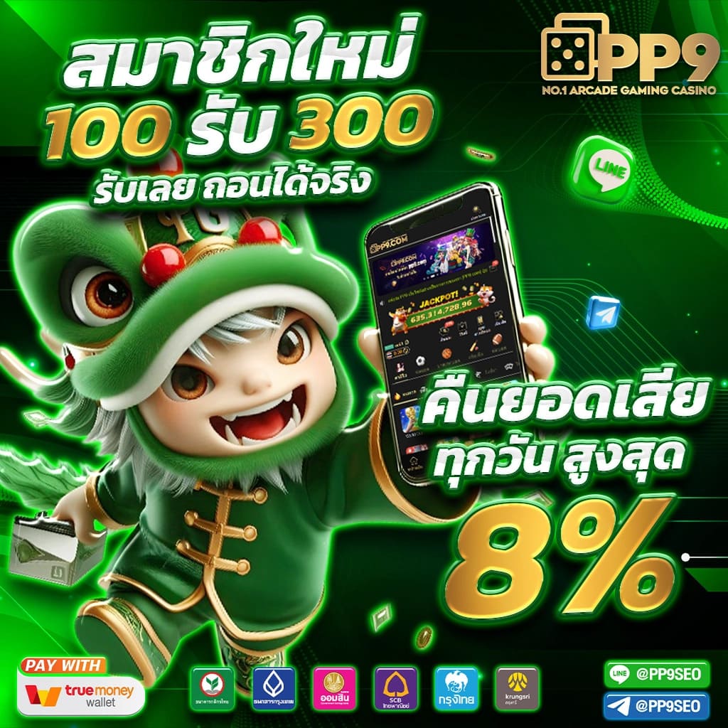 168upx ศูนย์รวมเกมเดิมพันยอดนิยม ระบบเสถียร ปลอดภัย เล่นง่ายจ่ายจริง