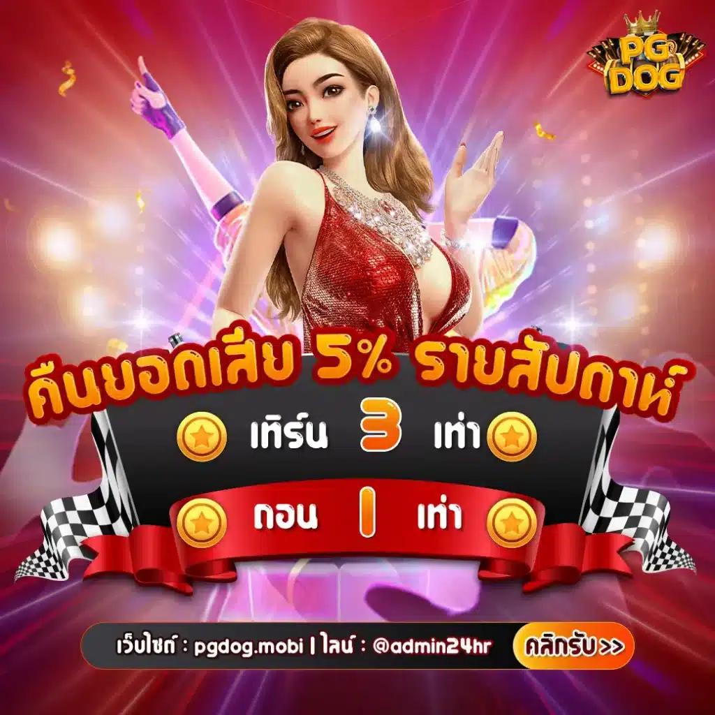 179 สล็อต แบรนด์คาสิโนออนไลน์อันดับหนึ่ง มั่นใจด้วยเทคโนโลยีล้ำสมัย