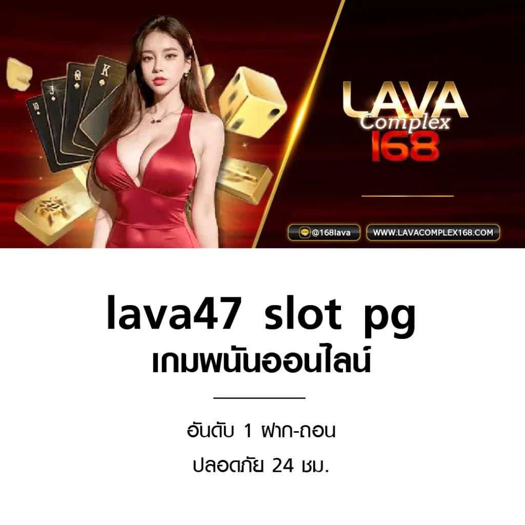 181สล็อต คาสิโนออนไลน์อันดับหนึ่ง เดิมพันง่าย จ่ายจริงทุกยอด