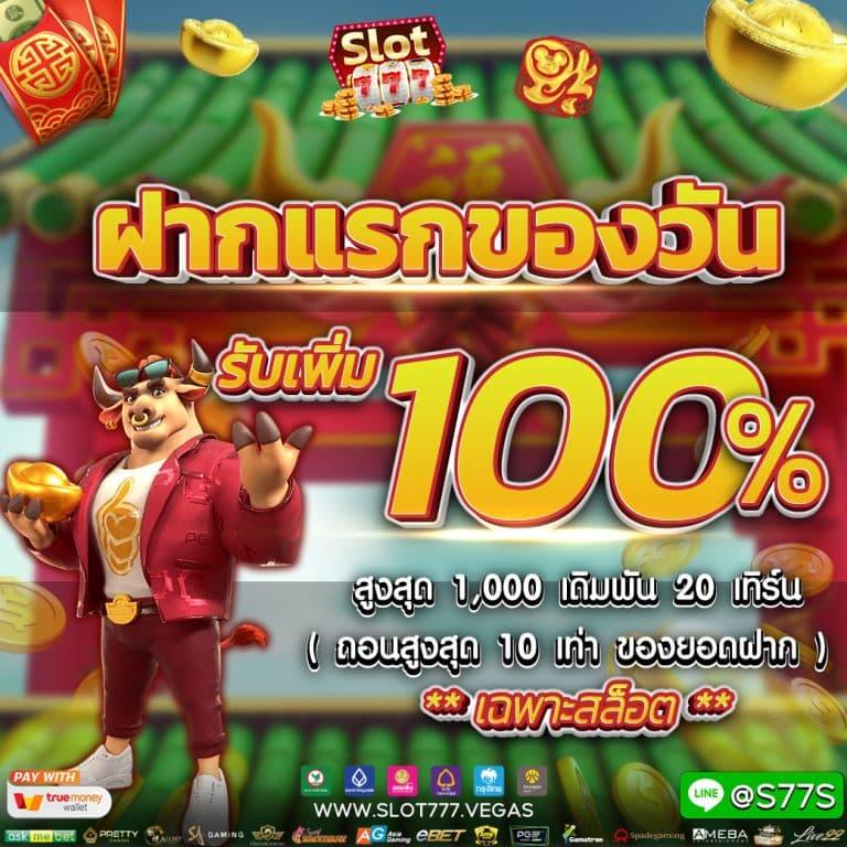 188 คาสิโนอันดับหนึ่ง เดิมพันดี ปลอดภัย ระบบล่าสุดในไทย