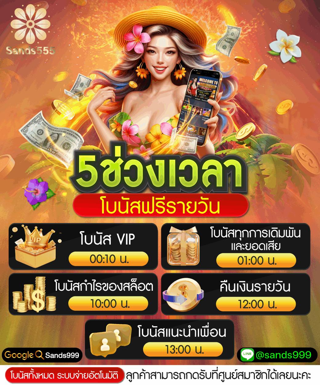 188bet คาสิโนออนไลน์ชั้นนำอันดับหนึ่ง พร้อมโปรโมชั่นสุดฮิต 2024