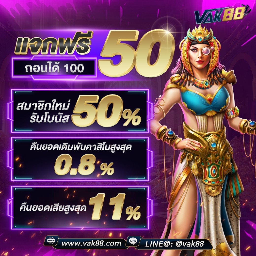 19รับ100 wallet คาสิโนสุดฮิต สมัครง่าย ลุ้นรับเครดิตฟรีทุกวัน