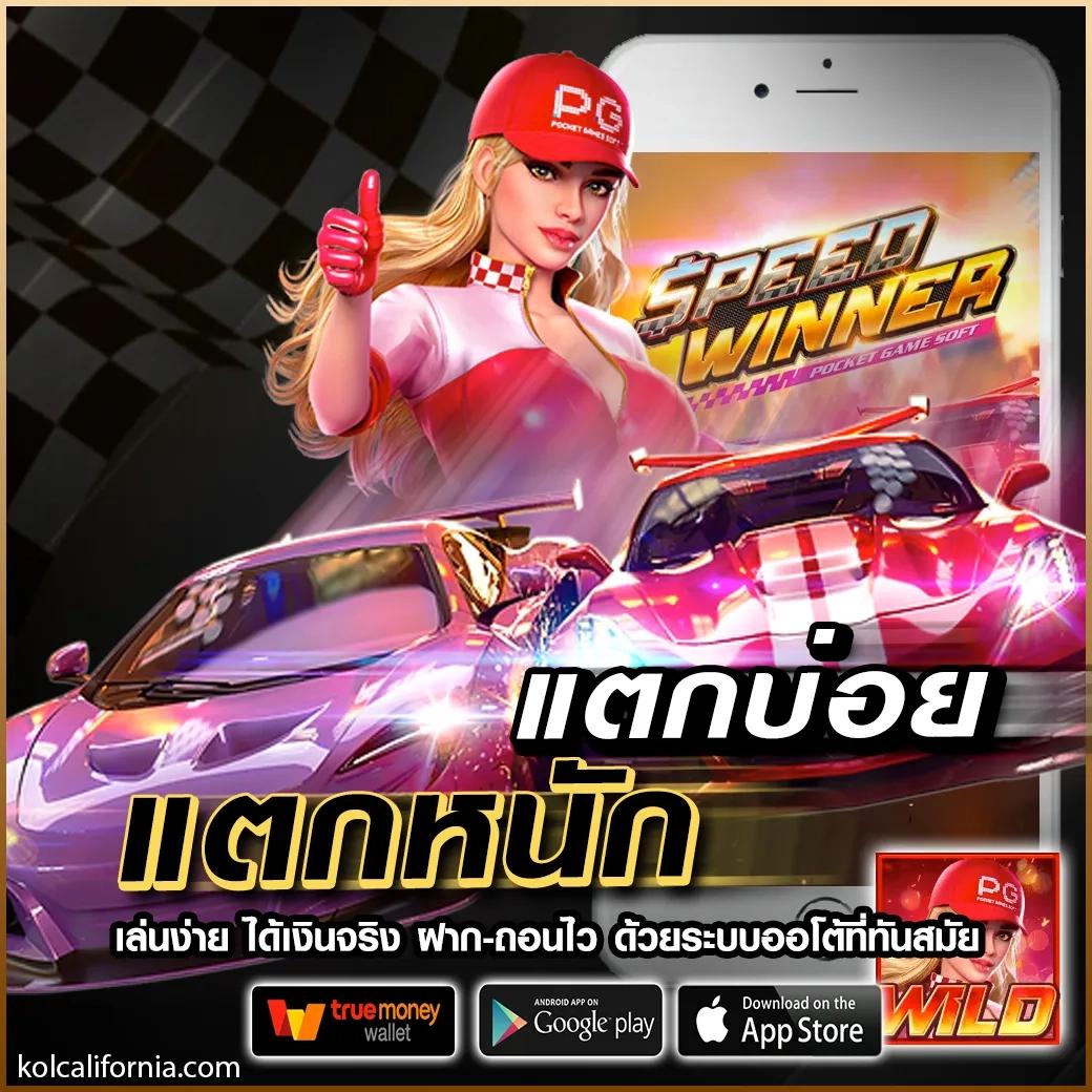 1ufabet เข้าสู่ระบบล่าสุด พร้อมโปรโมชั่นสุดคุ้ม ตลอด 24 ชม