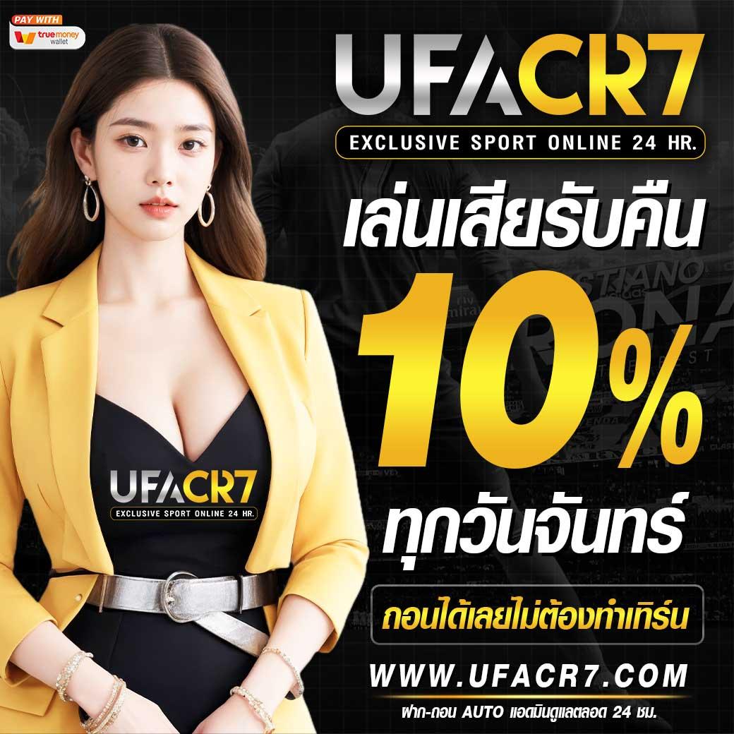 1รับ20ทํา50ถอน20 เว็บเดิมพันที่เติบโตไว พร้อมโบนัสสุดคุ้ม