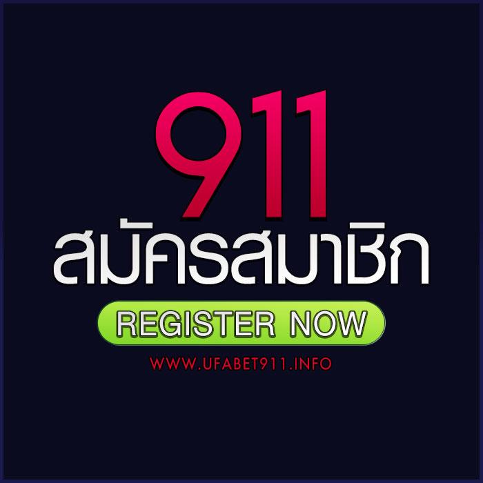 20 รับ 100 เว็บตรง รวมโปรโมชั่นใหม่ล่าสุดในวงการเกมออนไลน์