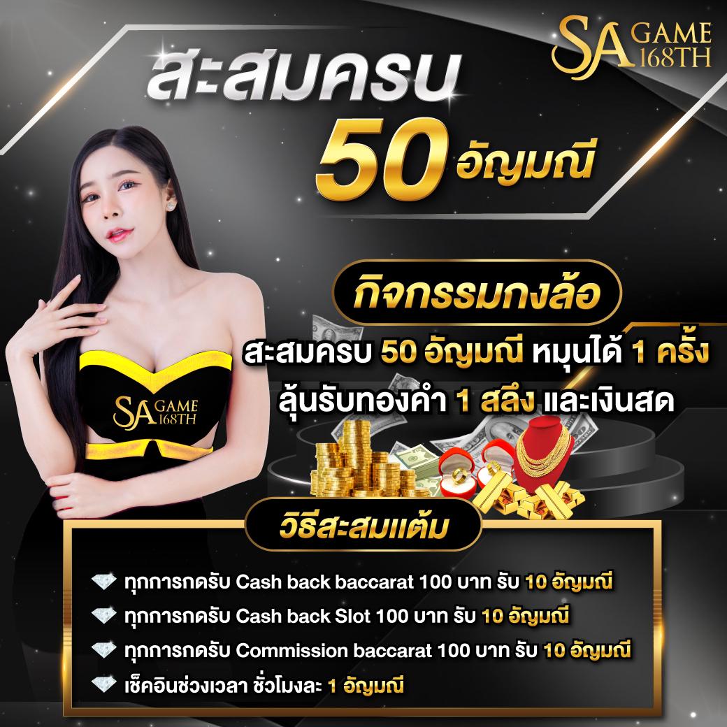 224สล็อต คาสิโนอันดับหนึ่ง ครบเครื่องการเดิมพันสุดมันส์ในไทย