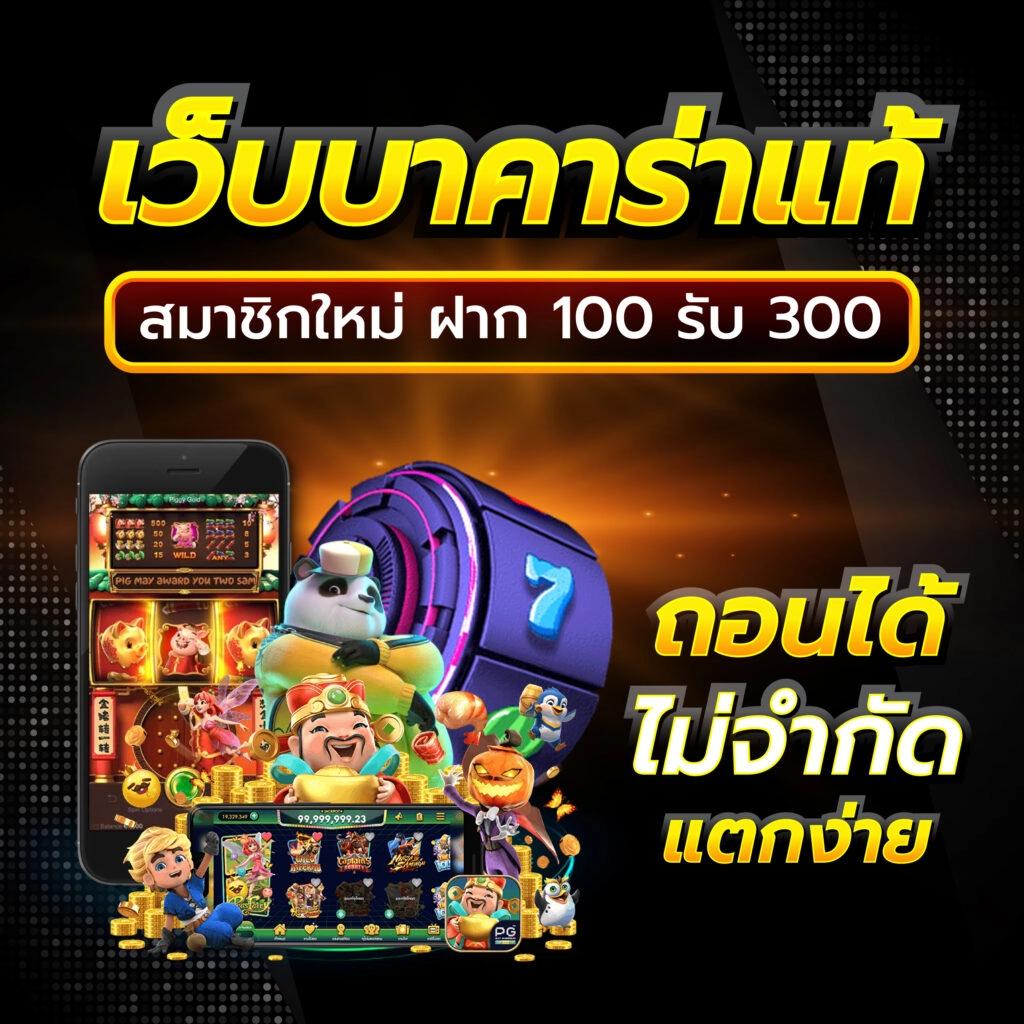 2499vip เว็บคาสิโนอันดับหนึ่ง พร้อมโปรโมชั่นสุดพิเศษ 2024
