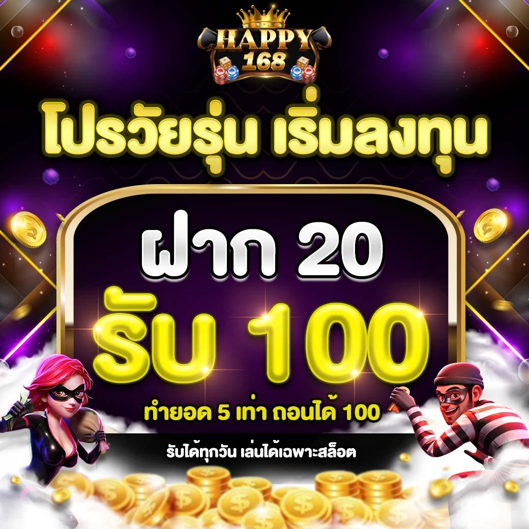 249สล็อต คาสิโนครบวงจร สมัครง่าย รับโปรโมชั่นสุดคุ้มทุกวัน