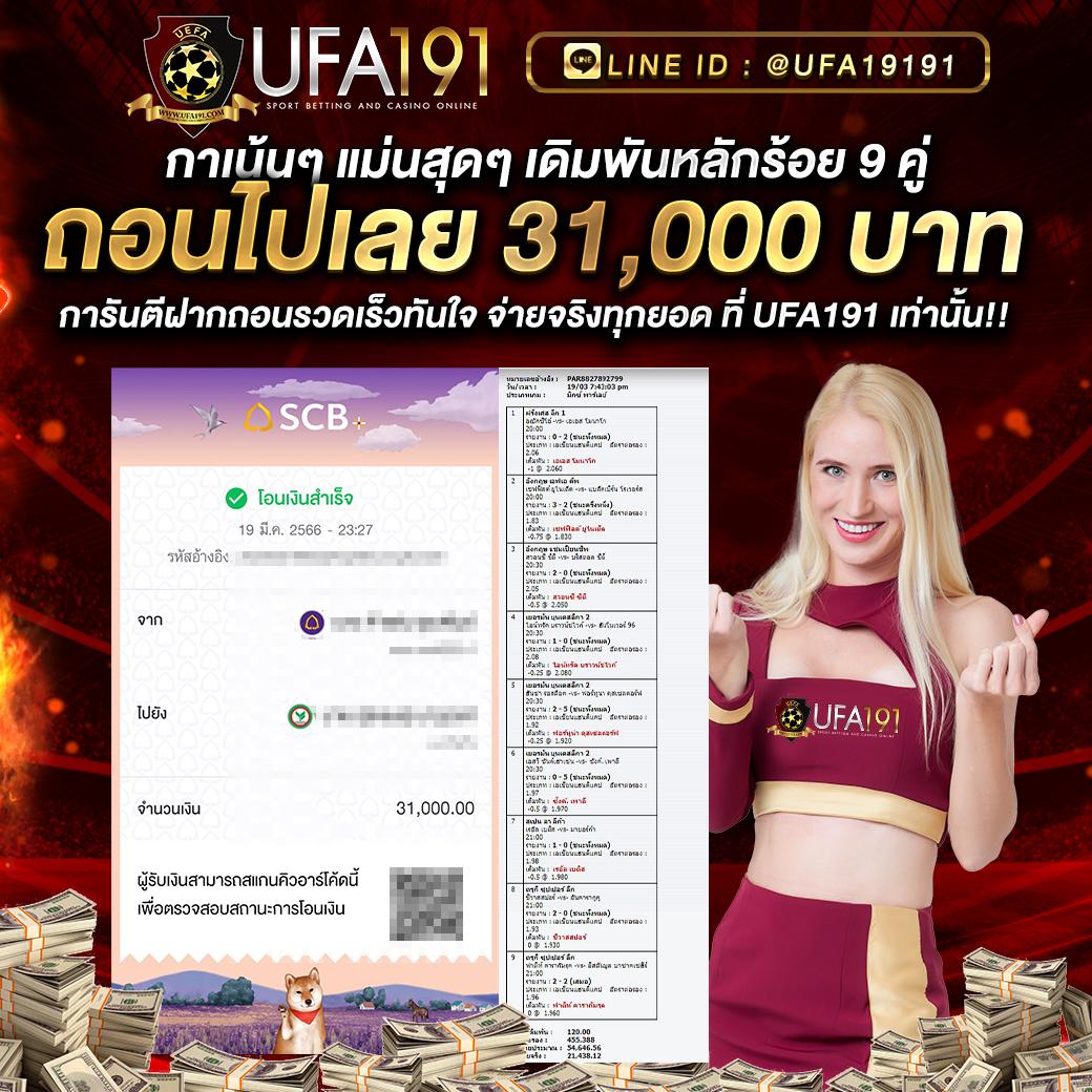 252 สล็อต เว็บเกมดังแห่งปี พร้อมโบนัสและโปรสุดคุ้ม