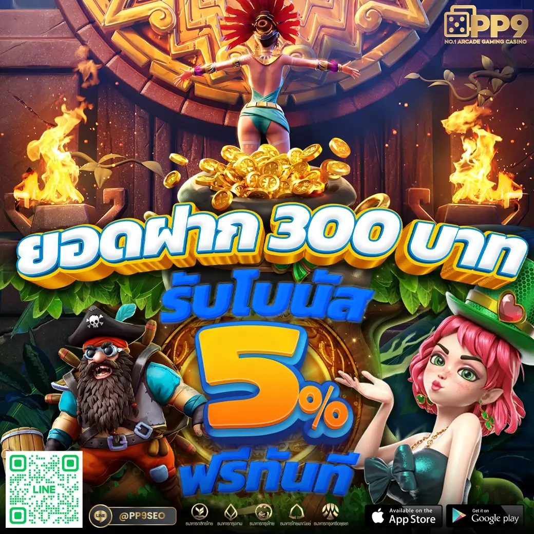 285bet คาสิโนชั้นนำ เว็บตรง ทำเงินง่ายที่สุดในไทย