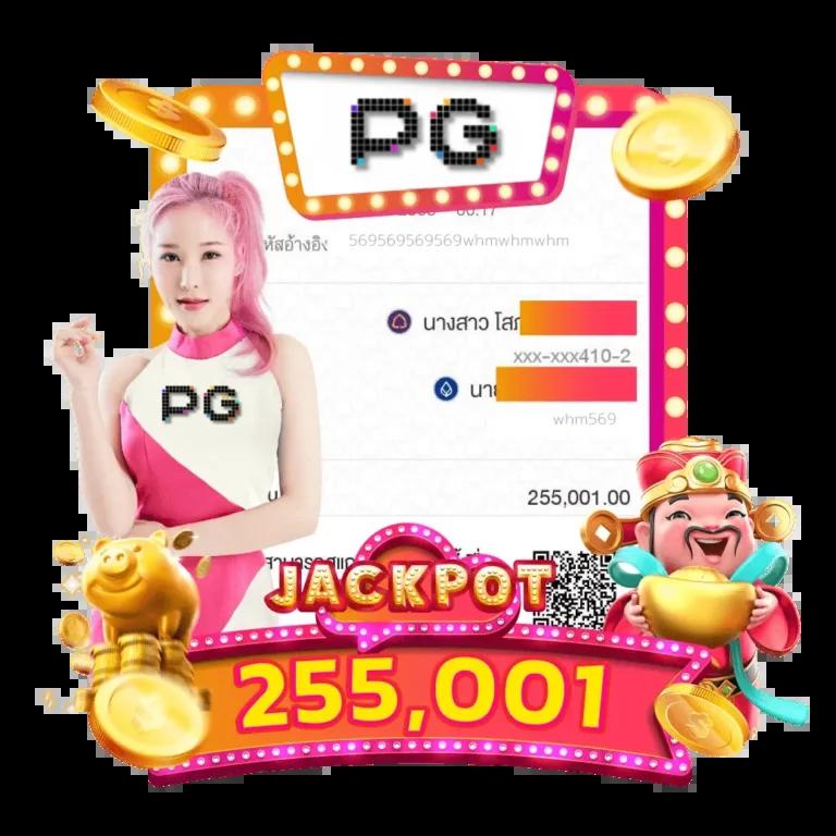 285casino เว็บตรงครบวงจร สล็อต บาคาร่า แทงบอล ฝากถอนไว
