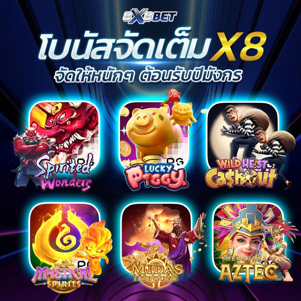2XL Slot คาสิโนออนไลน์ มอบประสบการณ์สุดมันส์ พร้อมโปรโมชั่นพิเศษ