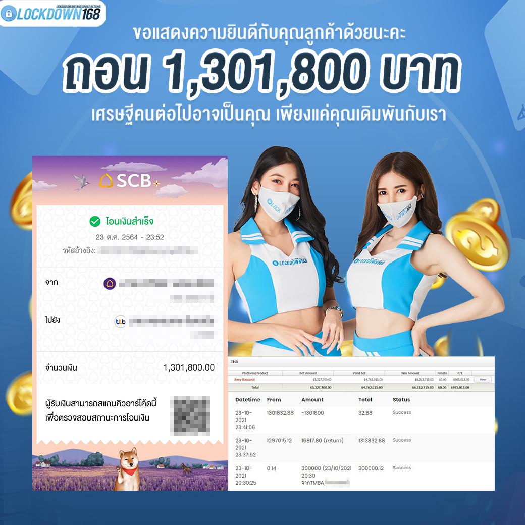 2in2 สล็อต เว็บคาสิโนออนไลน์ยอดนิยม ฝากถอนออโต้ทันใจ 2024