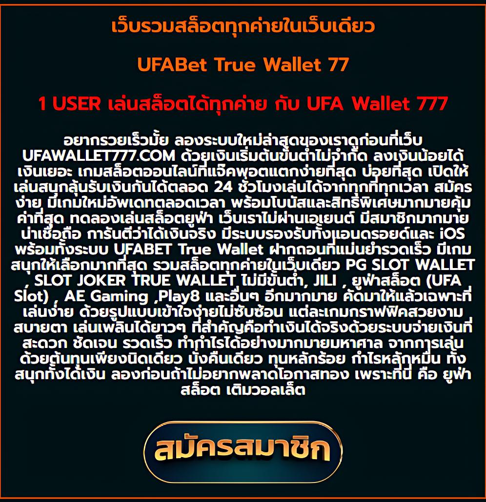 365 Kub คาสิโนอันดับหนึ่งพร้อมโปรโมชั่นสุดพิเศษ สมัครง่ายรับโบนัสทันที