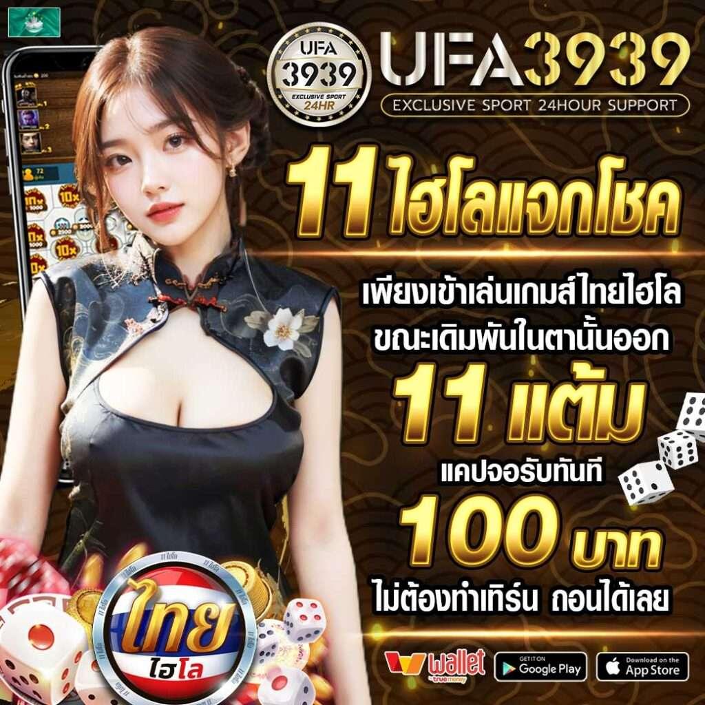 365kub vip คาสิโนออนไลน์ ระบบออโต้ แจกเครดิตฟรีทุกวัน เครดิตฟรีกดรับเอง