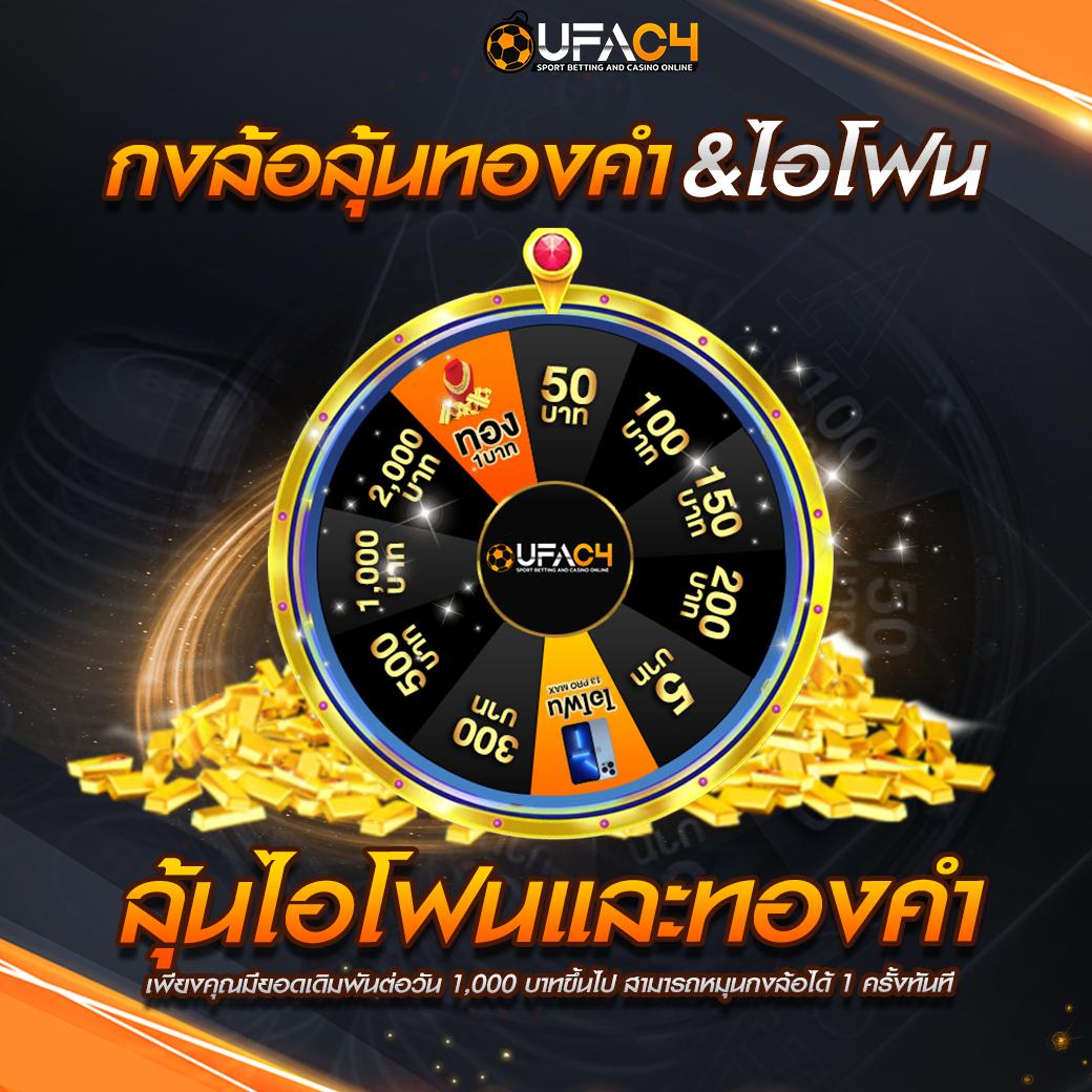 38th คาสิโนออนไลน์ เชื่อมต่อความสนุก พร้อมโบนัสสุดคุ้มในไทย
