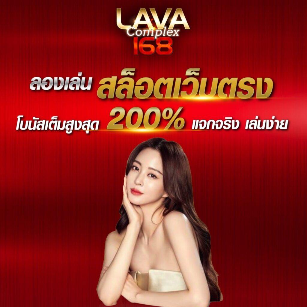 38thai คาสิโนสร้างรายได้ออนไลน์มั่นใจ โบนัสแตกง่ายที่สุด