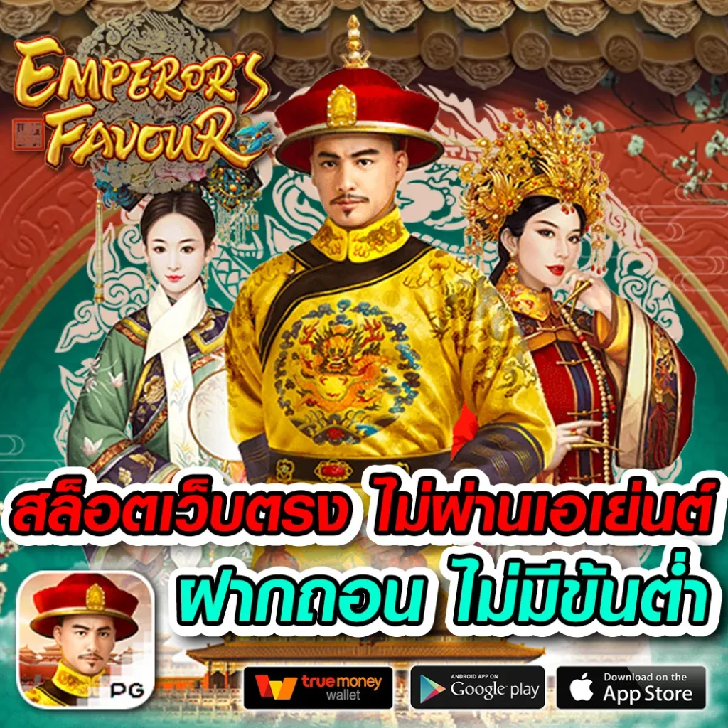 3K สล็อต คาสิโนออนไลน์อันดับหนึ่ง พร้อมโปรโมชั่นสุดฮิตในไทย