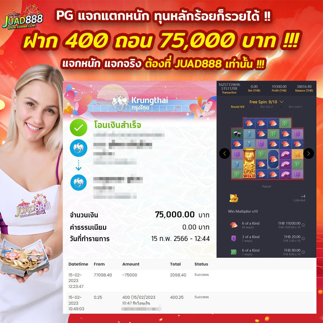 3k Auto Slot ทางเข้าใหม่ล่าสุด รวมเกมสล็อตยอดนิยม ปลอดภัย 2024