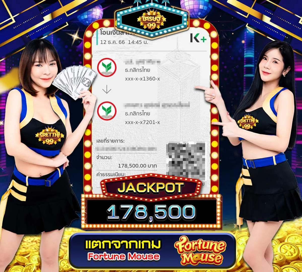 456 Dragons คาสิโนครบวงจร จ่ายจริง ระบบดี โปรโมชั่นสุดฮิต