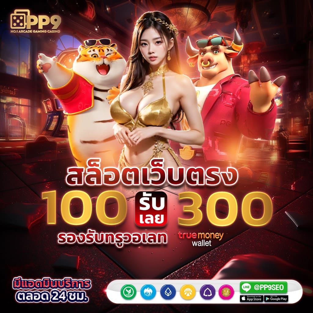 4x4 Maxbet คาสิโนออนไลน์อันดับหนึ่ง ฝาก-ถอน รวดเร็วทันใจ