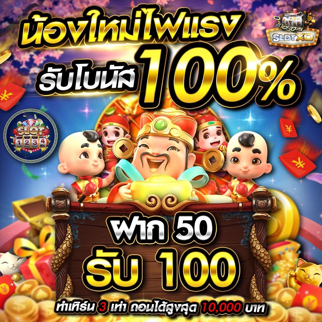 4x4bet สล็อต เว็บตรง โบนัสสูงสุด แจกแจ็คพ็อตแตกง่ายที่สุด