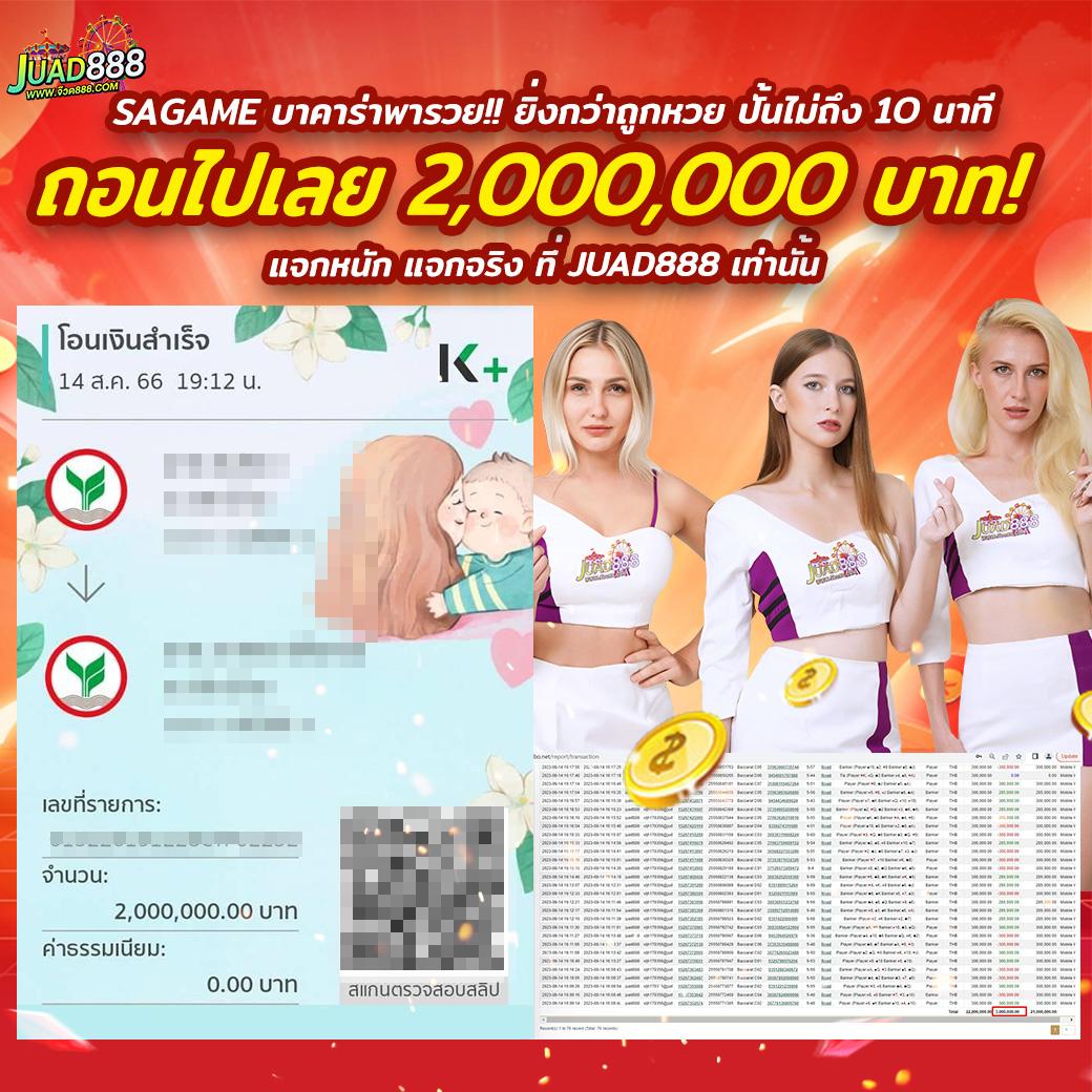 50 รับ 100 ทํา 300 ถอน ได้ ล่าสุด เว็บตรง อัปเดตใหม่