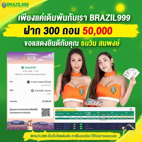 555สล็อต เว็บเดิมพันสล็อตล่าสุดคุณภาพสูง พร้อมโปรโมชั่นจัดเต็ม