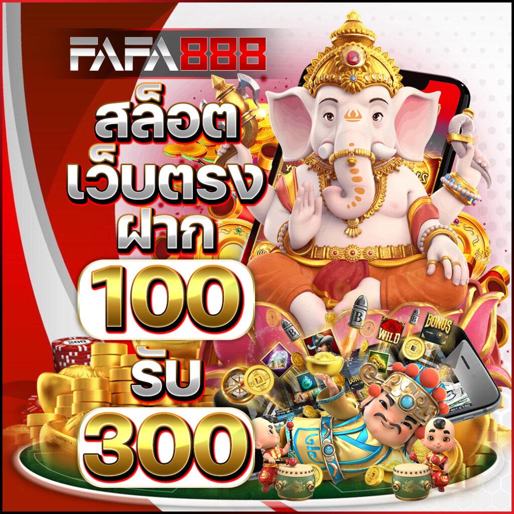 55gaga slot คาสิโนออนไลน์ใหม่ล่าสุด เกมแตกง่าย เล่นได้ทุกเวลา