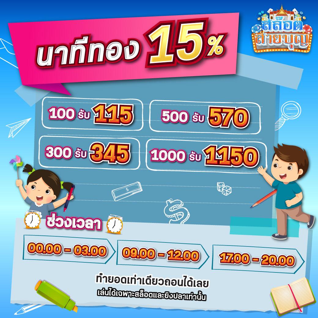 569 Auto คาสิโนออนไลน์ครบวงจร ระบบมั่นคง ปลอดภัยที่สุดในไทย
