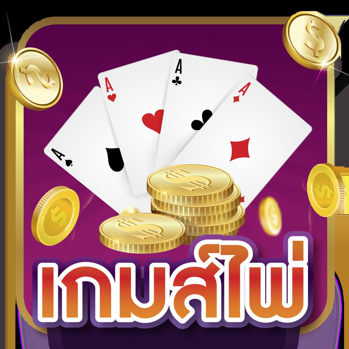 5รับ100 ทำ 300 ถอนได้100 รวมโปรโมชั่นสุดคุ้ม เอาใจนักเดิมพันauto