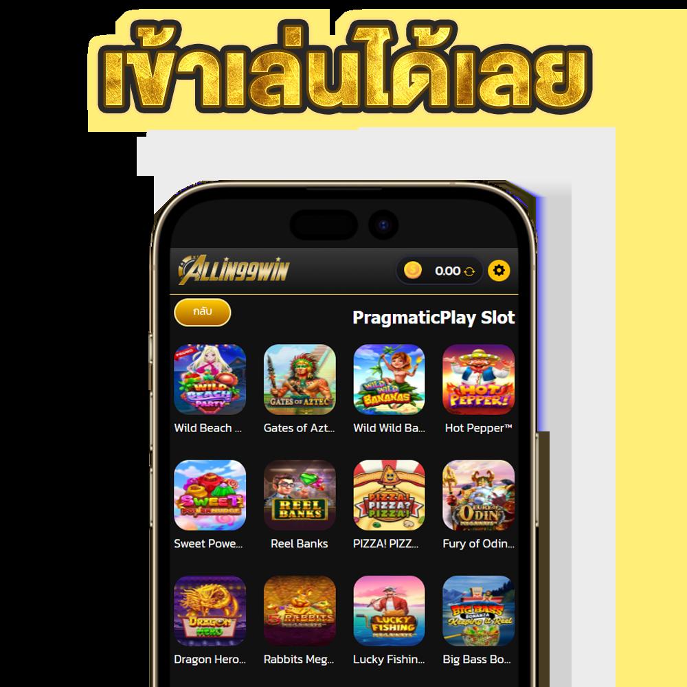 65Bet Slot ทางเข้าเกมออนไลน์ยอดนิยม พร้อมโปรโมชั่นที่ดีที่สุด