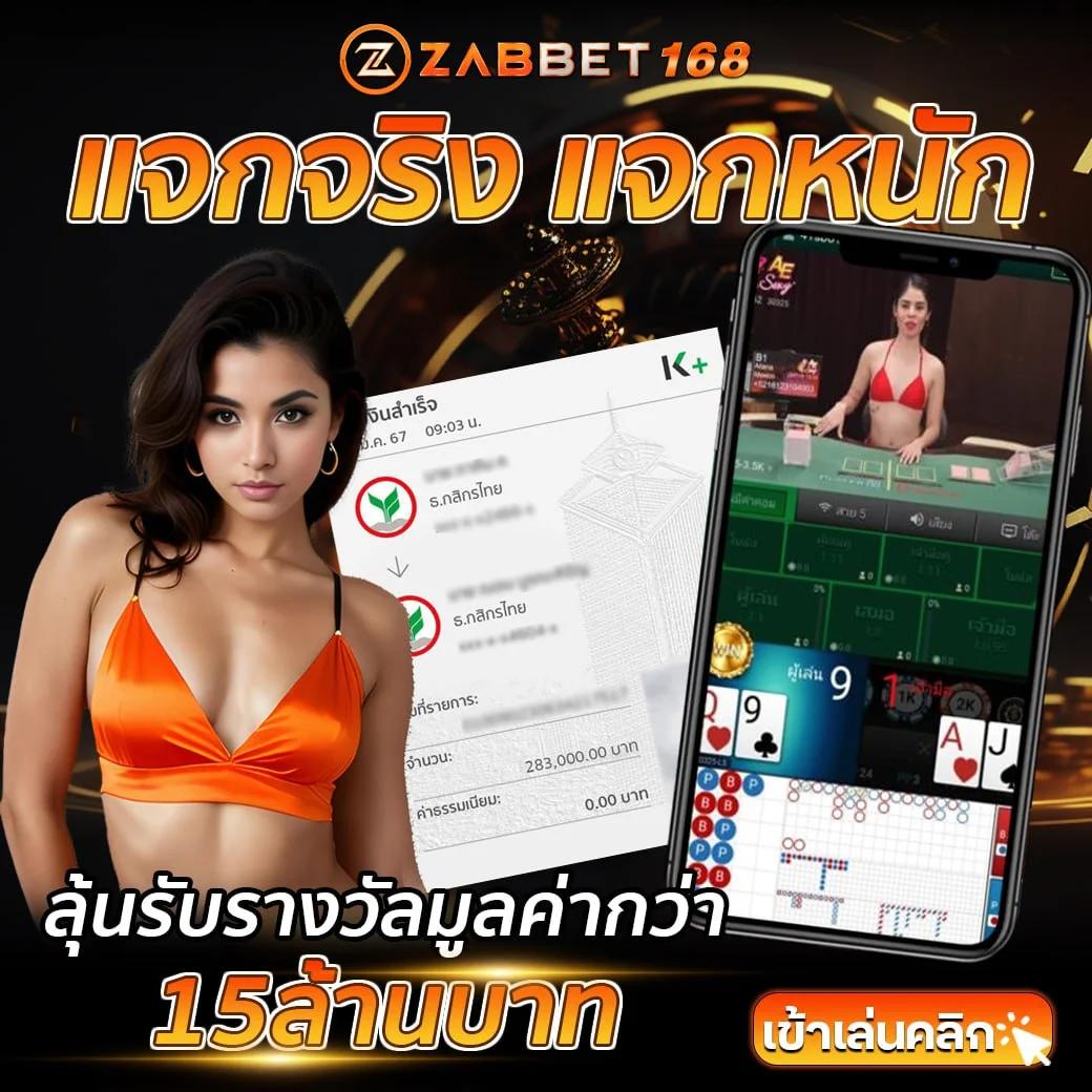 666 slot คาสิโนออนไลน์ยอดนิยม เล่นง่าย จ่ายจริง พร้อมโปรโมชั่นสุดฮิต