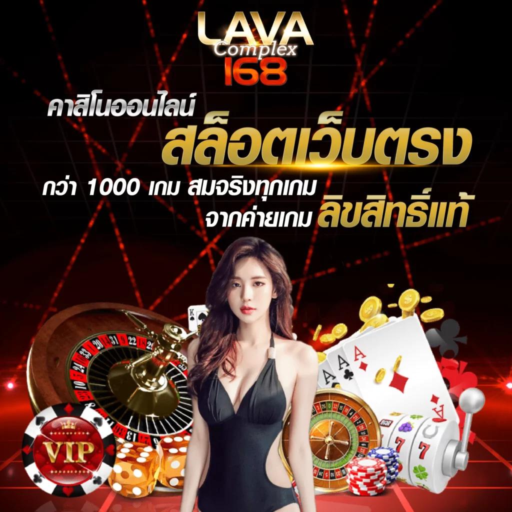 66สล็อต เว็บเดิมพันยอดนิยมที่สุดในประเทศไทย สมัครวันนี้รับโบนัสทันที